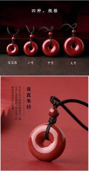 牛生肖属相朱砂（牛生肖可以佩戴朱砂吗）