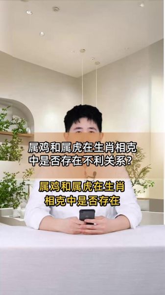 生肖虎和哪些属相不合适(生肖虎最不合的三大生肖到底是谁?)