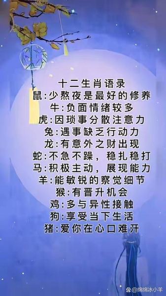 生肖属相幽默句子（生肖属相幽默句子大全）