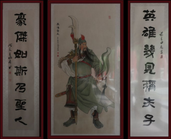 关云长属相什么生肖（关云长属相属什么生肖？）