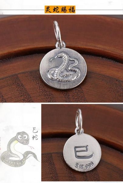 生肖属相牌圆形是什么(生肖属相牌圆形是什么东西)