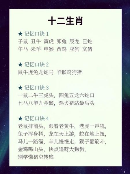 222属于什么生肖属相(222年属什么生肖?一文秒懂)