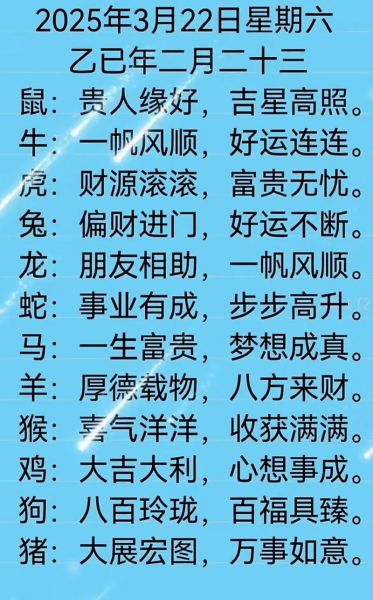 222属于什么生肖属相(222年属什么生肖?一文秒懂)