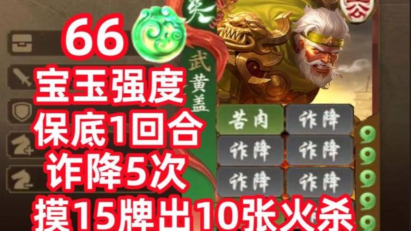 黄蓋属相是什么生肖（黄盖生肖属相是什么）