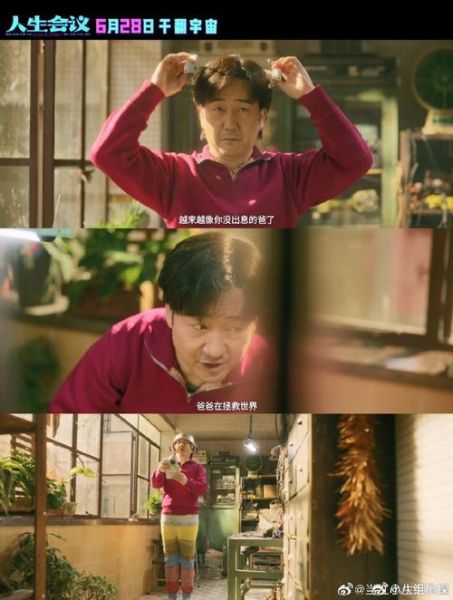 王太利属相生肖(王太利属什么生肖)