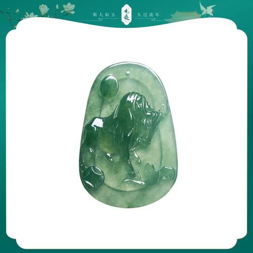 生肖属相翡翠是什么寓意
