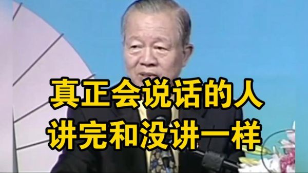 曾仕强讲属相和生肖（曾仕强讲生肖属相真的能改运吗）