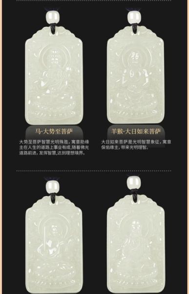 平安牌十二生肖属相（平安牌十二生肖属相寓意与选购指南）