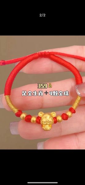 金生肖属相编绳（金生肖属相编绳怎么选）