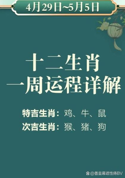 厉勇属什么生肖属相（厉勇属牛生肖）
