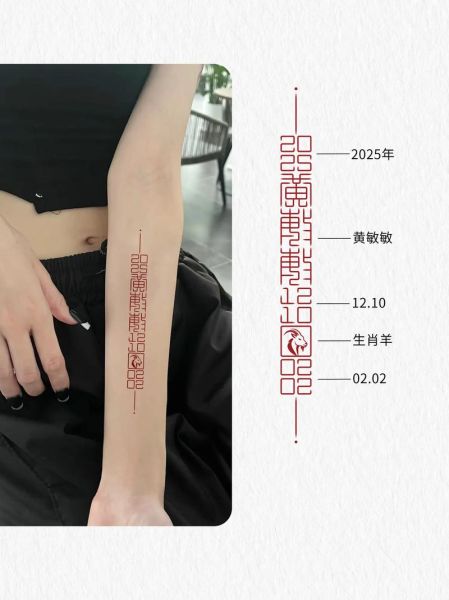 介意生肖属相纹身的人（不介意生肖纹身的人真的不犯冲吗）