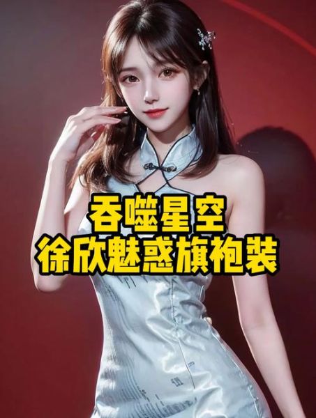 徐欣属于什么生肖属相（徐欣属什么生肖）