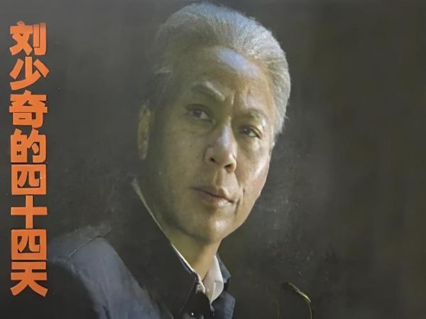 刘少奇生肖属相（刘少奇生肖是什么？一文秒懂）