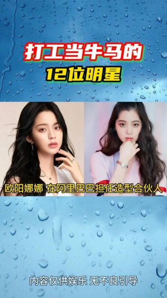 明星生肖属相大全（属牛的明星都有谁？完整名单曝光🎉）