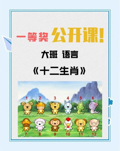 生肖属相的视频（生肖属相的视频怎么拍才热门？新手三步搞定）