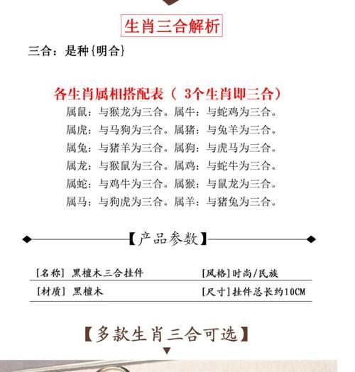 生肖兔最佳男友属相（生肖兔最佳男友属相详解：狗羊猪三强）