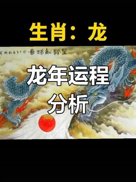 顺治帝生肖属相（顺治帝属相是什么🐉新手一看就懂）