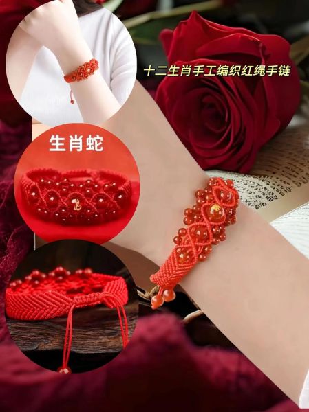 手工编织串珠生肖属相（新手怎么编串珠生肖手链）