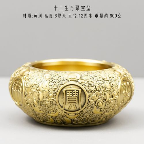 属相十二生肖聚宝盆(属相十二生肖聚宝盆怎么摆放最招财)