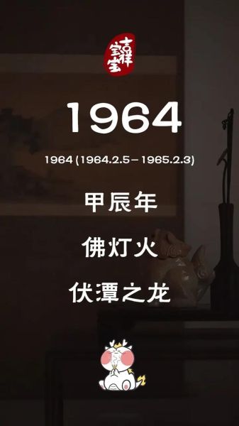 六一年属相什么生肖（1961年出生属什么生肖？）