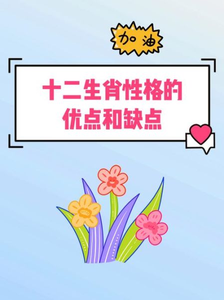 生肖卡改不了属相吗（生肖卡改不了属相怎么办？教你三步解决）