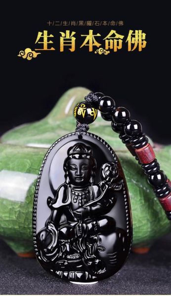 生肖属相本黑曜石本命佛（黑曜石本命佛怎么辨别真假？）
