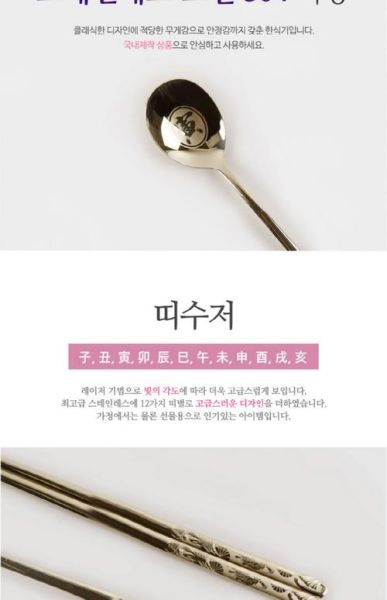 生肖属相筷子（生肖属相筷子怎么选？新手指南）