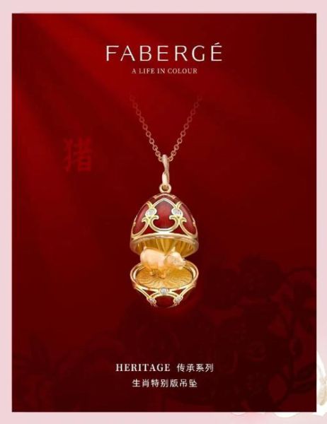 生肖猪必须送属相吗（生肖猪必须佩戴属猪饰品吗）