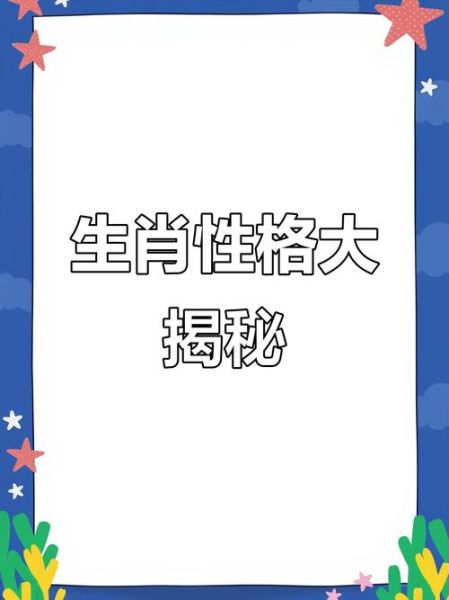 生肖中鸡与猪属相合不合（生肖鸡和猪合不合婚配如何）