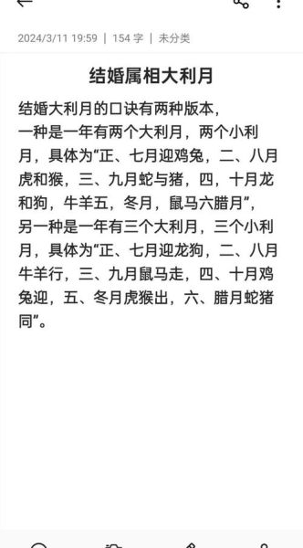 芈月属相什么生肖呢（芈月属相什么生肖呢？）