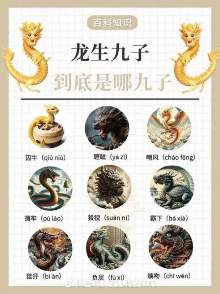 贺彪属什么生肖属相（贺彪属什么生肖？快速查找方法）