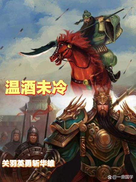 华雄属相是什么生肖（华雄属相生肖是什么）