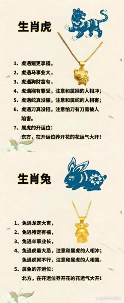 生肖恩人属相（哪些属相是生肖鼠命中恩人）