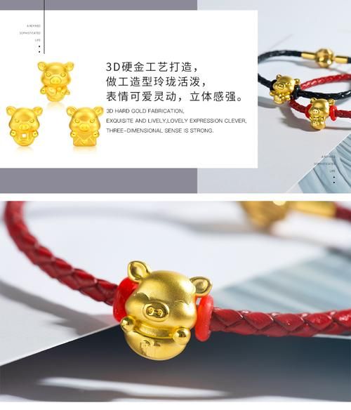 金生肖属相穿什么珠子（金生肖属相该配什么珠子最好？）