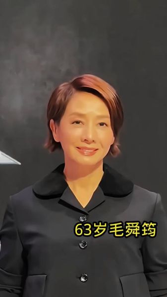 毛舜筠生肖属相（毛舜筠属什么生肖，一看就懂）