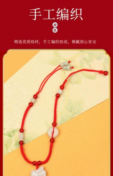 生肖属相绳扣（生肖属相绳扣简单系法图解💡）