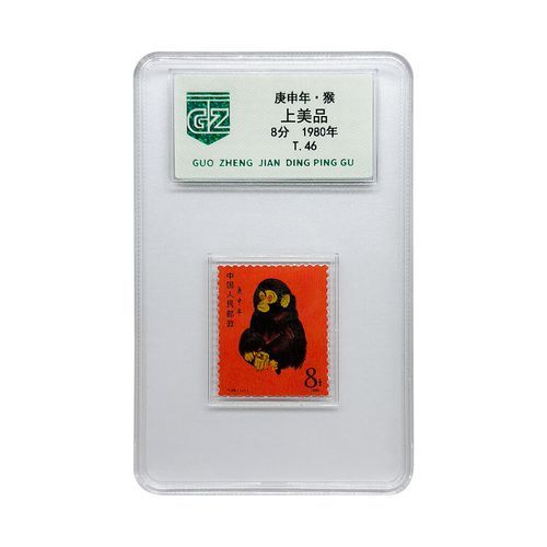 1968生肖属相（1968年属什么生肖？猴年详解！）