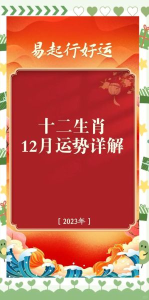 2014生肖马属相(2014年属马什么命)