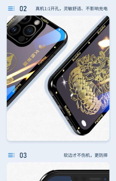 生肖属相手机苹果(“属相手机壳定制”怎么搜苹果款)