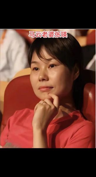 马云老婆生肖属相（马云老婆张瑛属什么生肖）