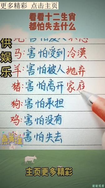 鬼怕什么生肖属相（鬼最怕的生肖属相TOP5揭晓）