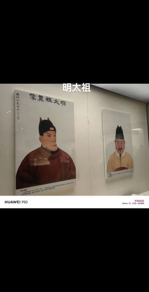 朱元璋的生肖属相（朱元璋的生肖是什么？）