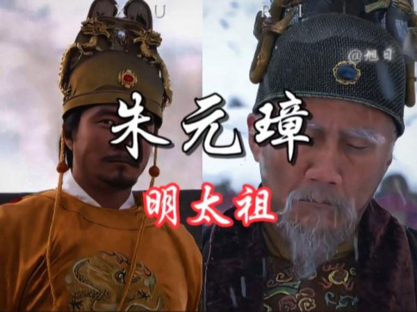 朱元璋的生肖属相（朱元璋的生肖是什么？）