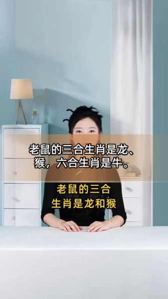 生肖龙与生肖牛属相合吗（生肖龙与牛真的合吗）