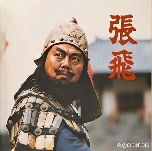 张飞的属相属什么生肖（张飞到底属什么生肖？）