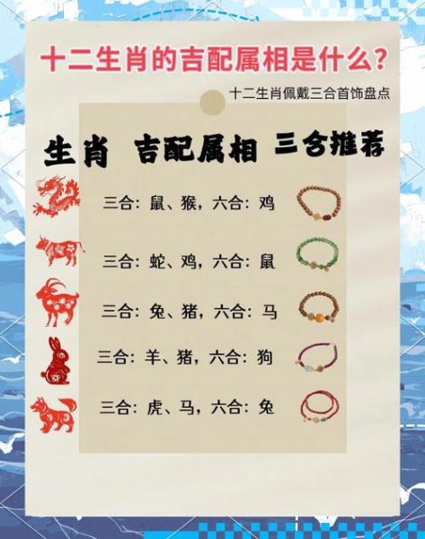 爱财如命属相是什么生肖(爱财如命指什么生肖?小白秒懂)