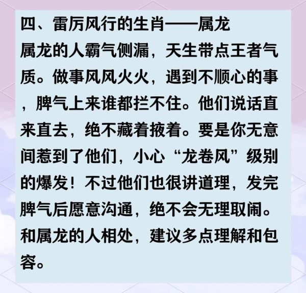 雷的生肖属相（雷指什么生肖？新手快速看懂的答案）
