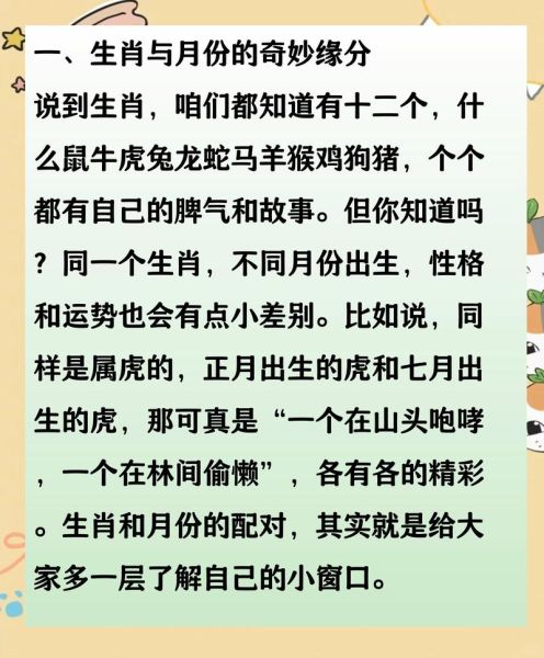 生肖猪的最佳属相（生肖猪的最佳属相配对指南）