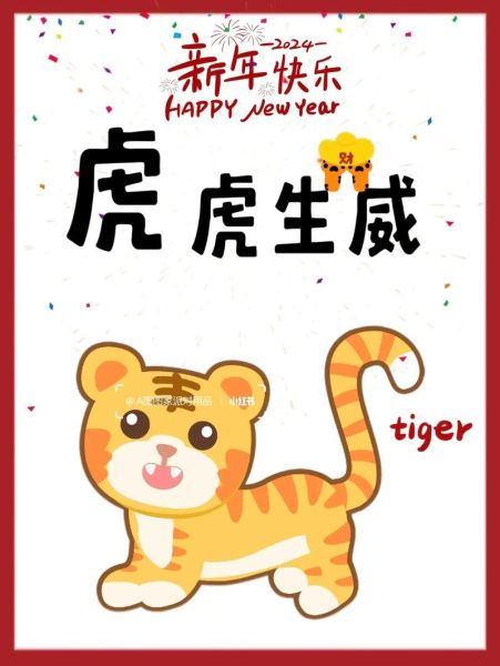 生肖卡选什么属相（生肖卡选什么属相最旺新手）