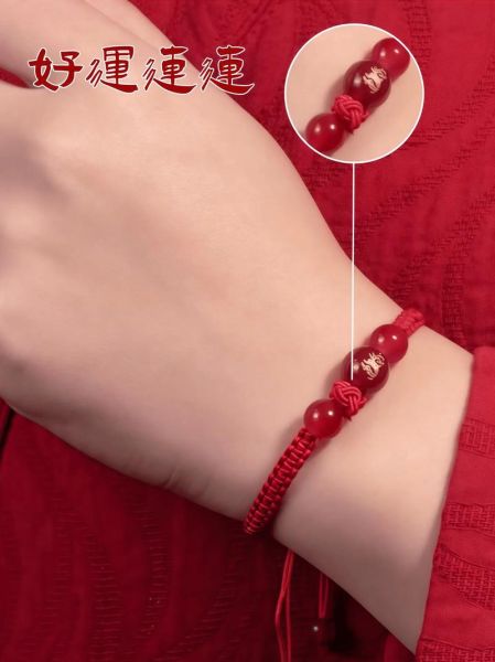 黑色生肖属相绳子（黑色生肖属相红绳戴哪只手）